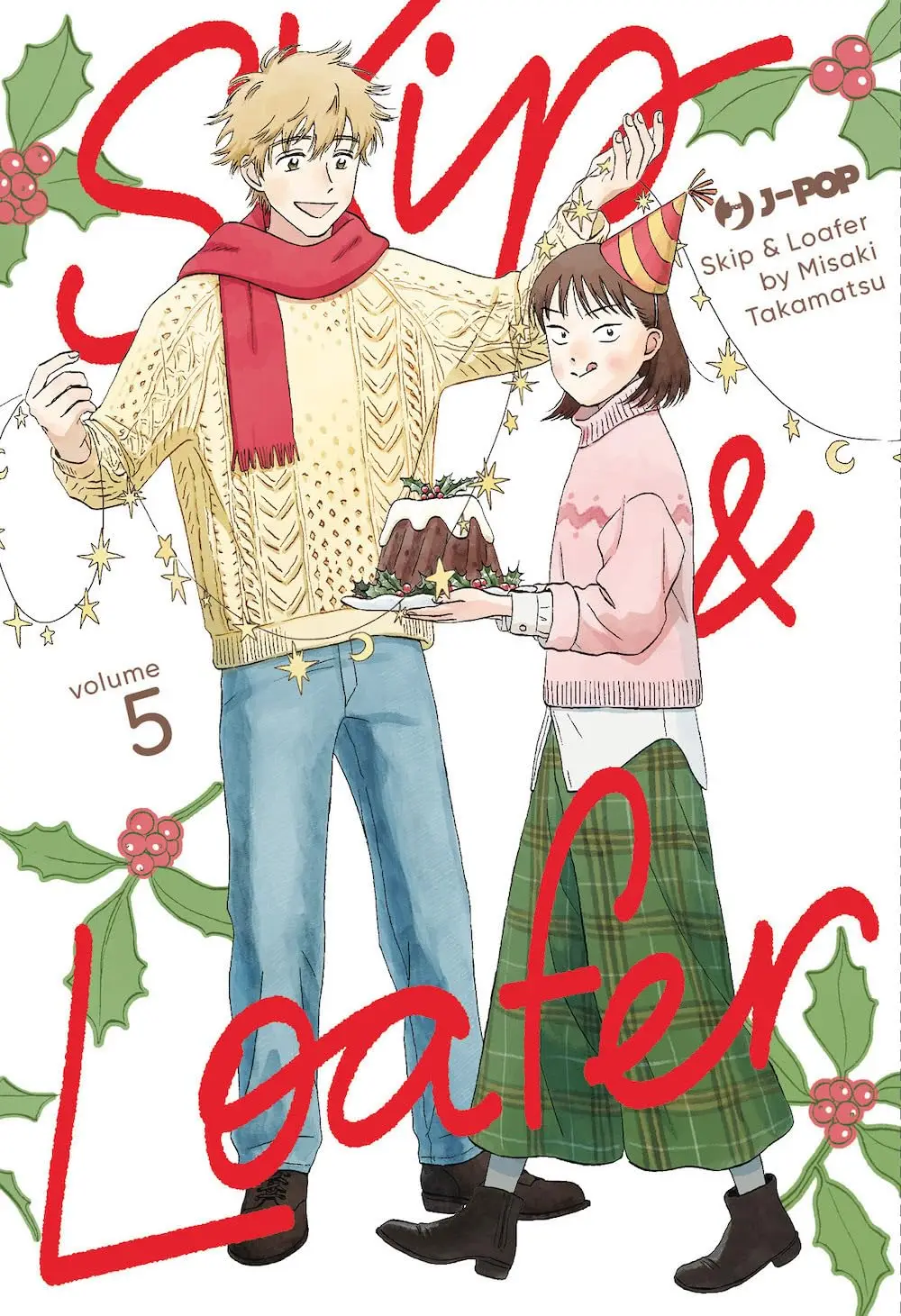 Volume cover